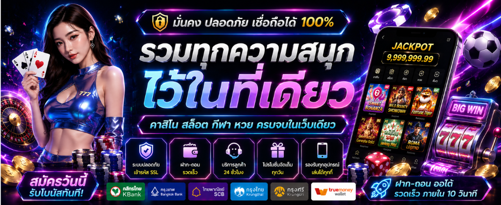 82pg สล็อตเว็บใหญ่ที่สุด ทางเข้าเล่นเกมสล็อตลิขสิทธิ์แท้มาตรฐานสากล